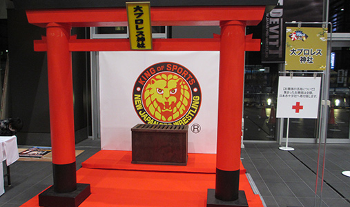 前夜祭イベント
